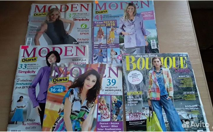 Пачка журналов по шитью 