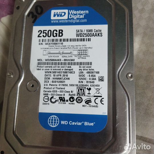 Жесткий диск 250гб