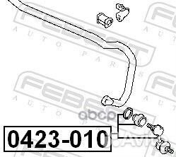 Тяга стабилизатора 0423-010 0423-010 Febest