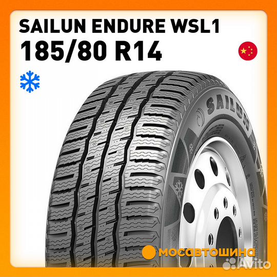 Sailun Endure WSL1 185/80 R14C 102R