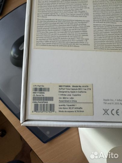 Airport time capsule
