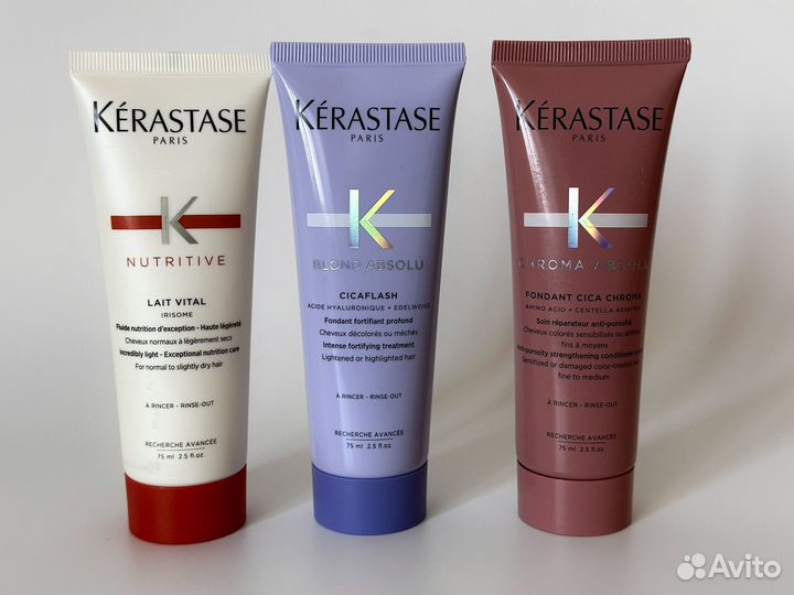 Kerastase уход для волос