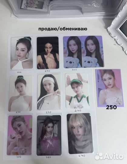 Карты aespa, itzy, somi