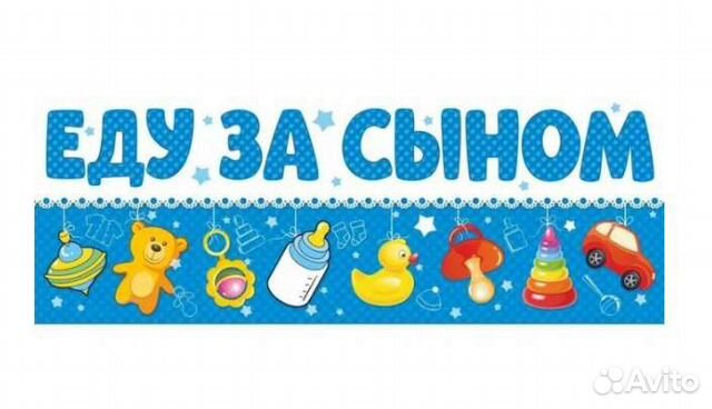 Магнит для автомобиля