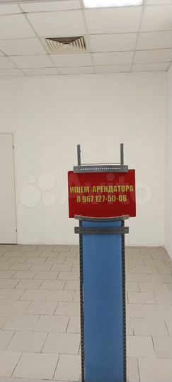 Свободного назначения, 14 м²