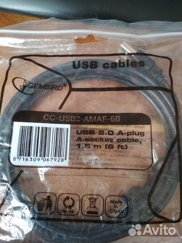 Кабель Gembird USB 2.0 AM-AF 1.8 метра CC-USB2-AM