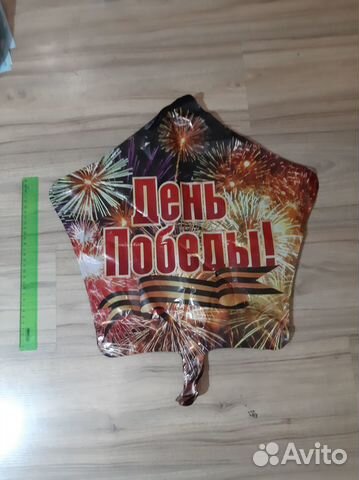 Фольгированные шары