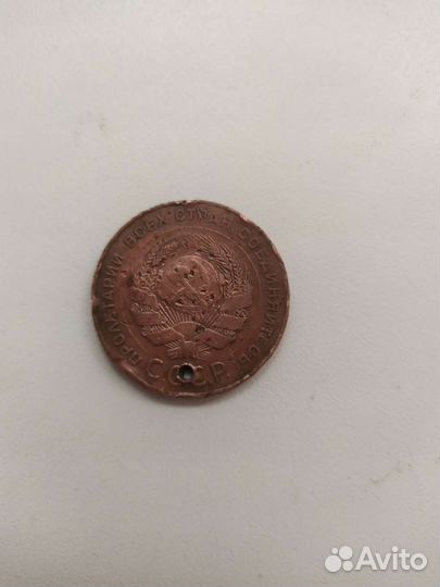 5 копеек 1924 года