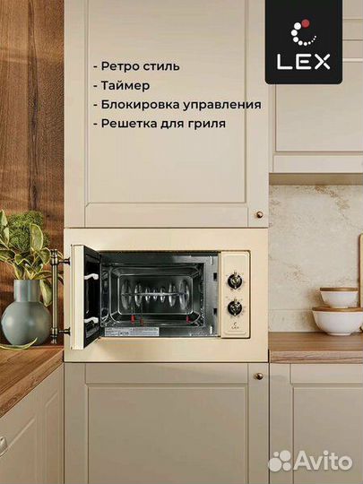 Встраиваемая микроволновая печь LEX