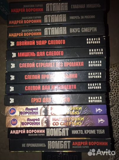 Книги