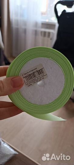 Атласная лента новая