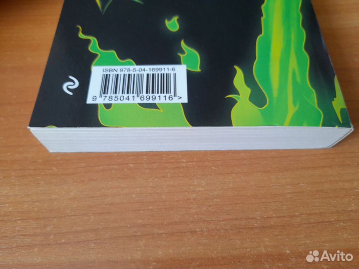 Малефисента.История Тёмной Феи