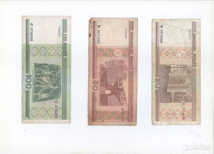 Банкноты: Белоруссия, Украина,Вьетнам,Ангола,СССР