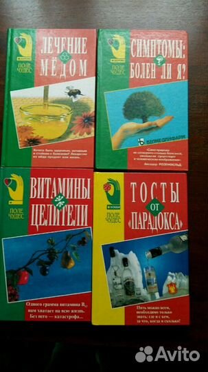 Книги по медицине