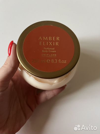 Парфюмированный крем для тела