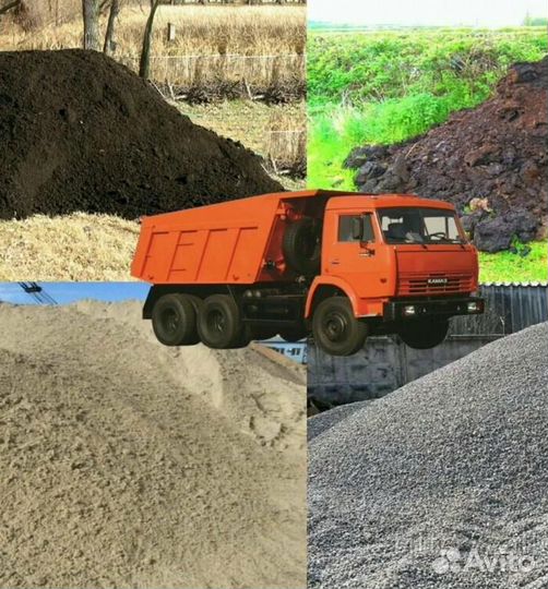 Вывоз строительного мусора
