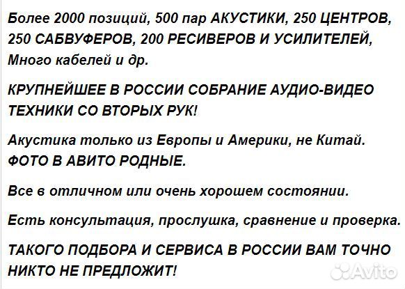 Monitor Audio Silver 10i (Made in England) вишня