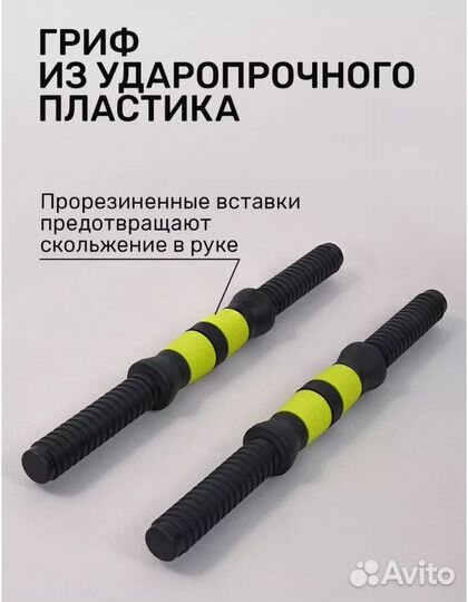 Штанга и гантели