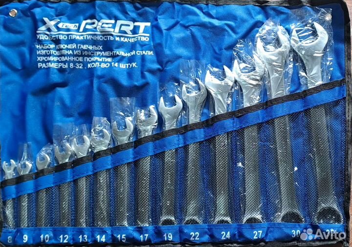 Набор гаечных ключей