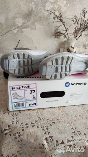 Лыжные ботинки