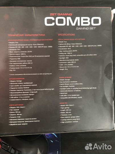 Игровая клавиатура, игровая мышь, коврик