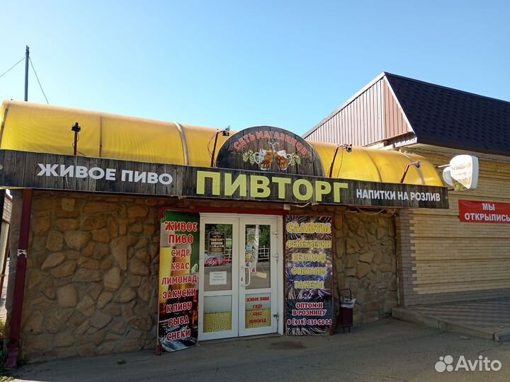 Продавец кассир