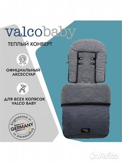 Конверт в коляску