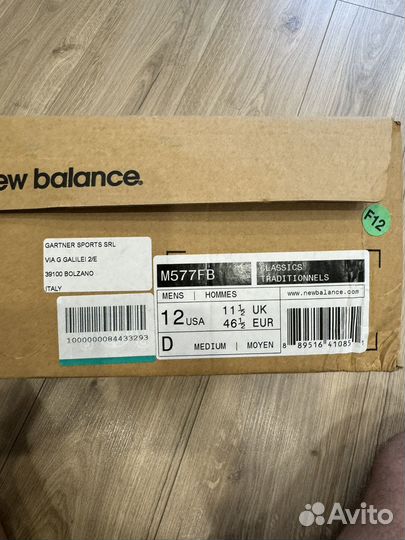 Кроссовки New Balance 577 (US12) made in England