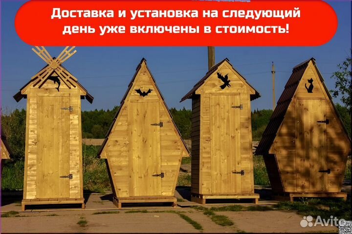 Уличный туалет с установкой PRO880