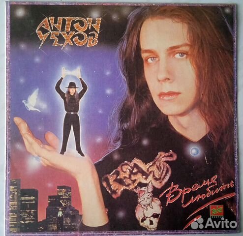 Винил Антон Чехов-Время Любить (1993-зеко)