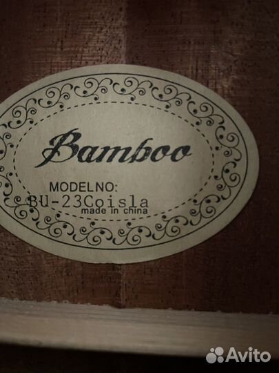 Укулеле bamboo bu coisla 23