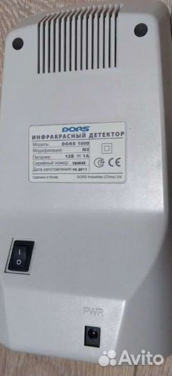 Детектор банкнот Dors 1000