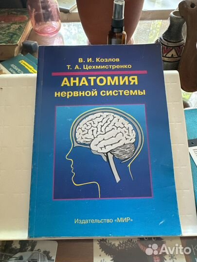 Учебники и книги