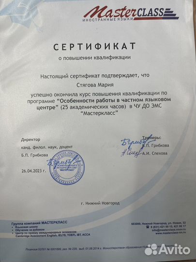 Английский язык для всех