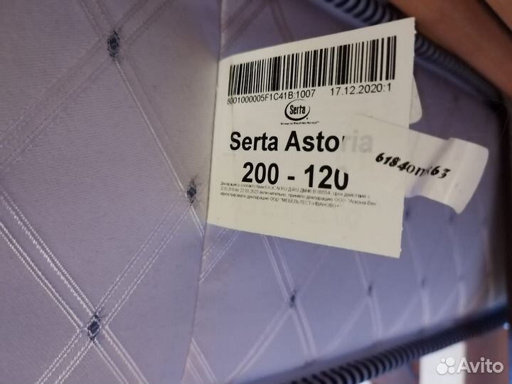 Матрас Аскона Serta Astoria perfect 120х200