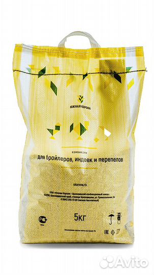 Комбикорм для бройлеров 