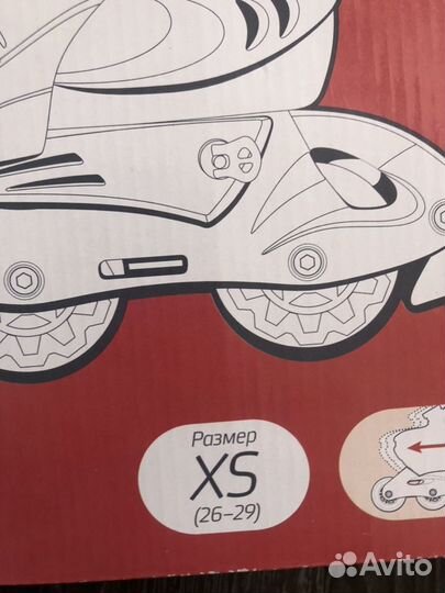 Роликовые коньки