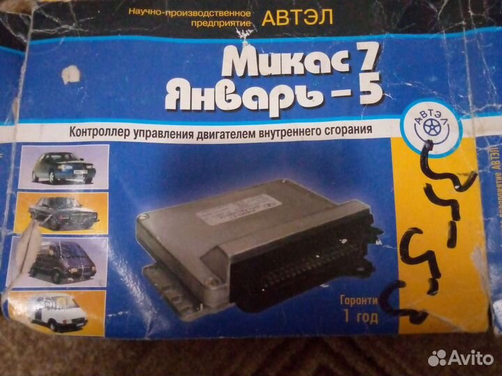 Контроллер управления двигателем