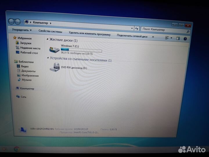 Мощный Dell 15.6/i3/6gb/120ssd/W7