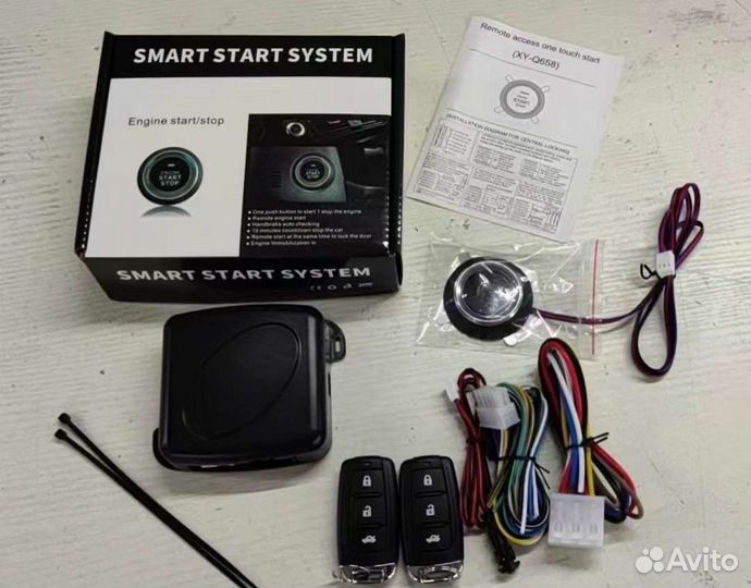 Кнопка старт стоп с центральным замком