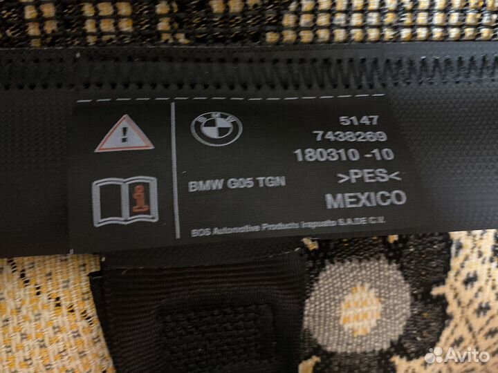 Багажника сетка bmw x5