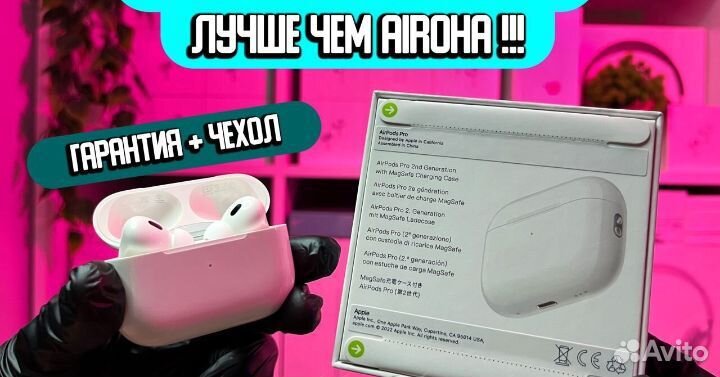 Airpods Pro 2 с гироскопом Чип Huilian