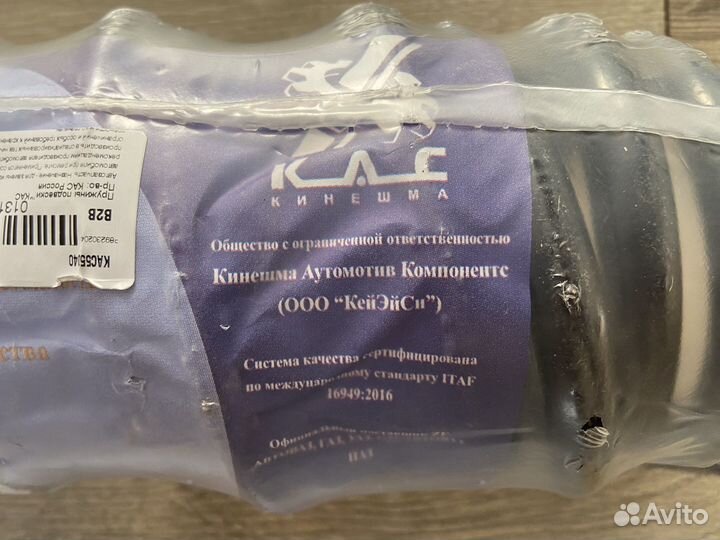 Пружины задние LADA largus, 2штуки