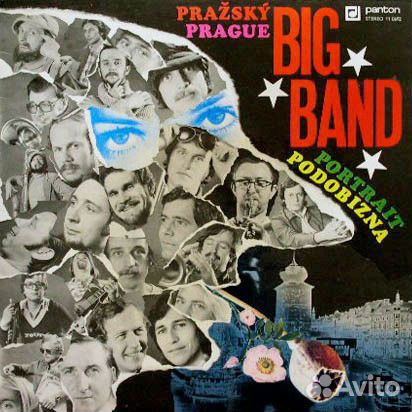 Винил Чехословацкий джаз Коллекция