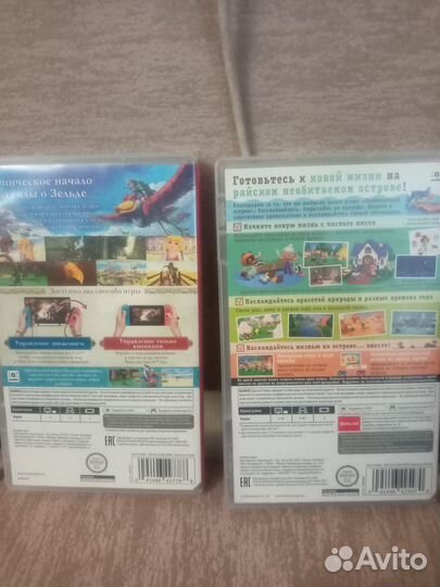 Игры для nintendo switch катриджи