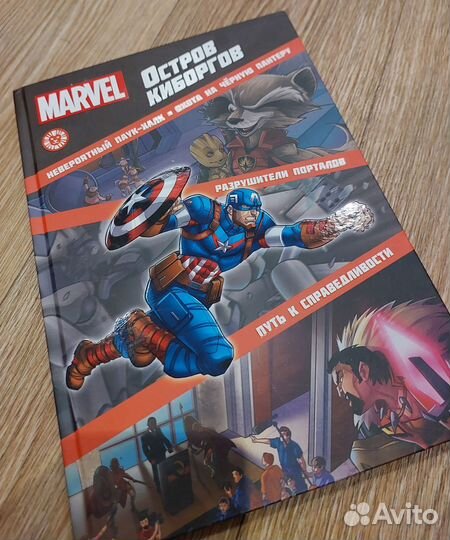 Детские и подростковые книги. Описание внизу