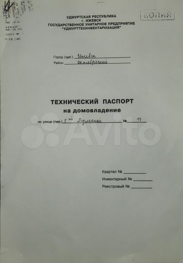 Участок 7,6 сот. (ИЖС)