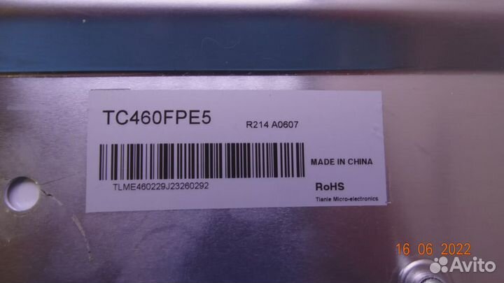 V460H1-xrpe5 V460H1-xlpe5