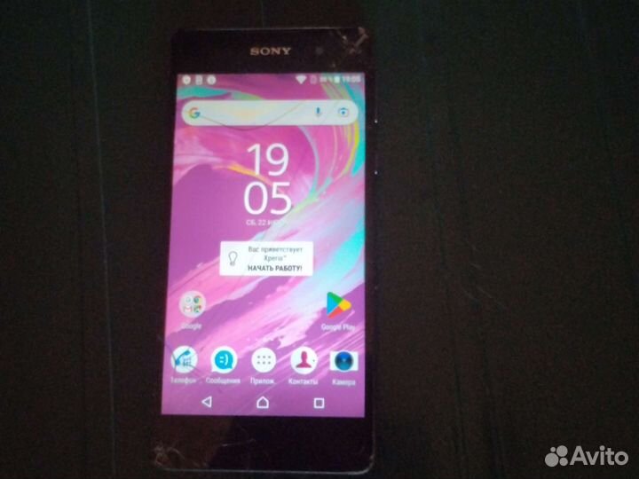 Телефон Sony