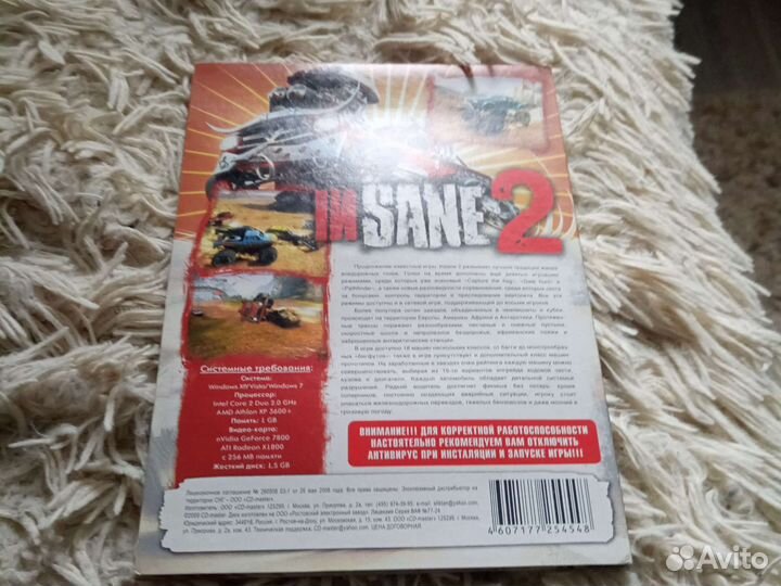 Компьютерная игра